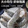 精品大虾（40/50）2.8斤/盒 商品缩略图3
