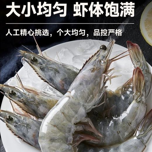 精品大虾（40/50）2.8斤/盒 商品图3