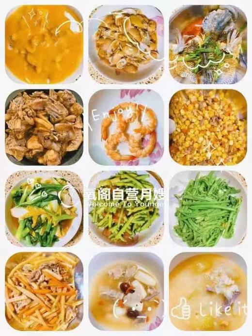 年终盛典--广州【氧阁】月嫂 商品图7