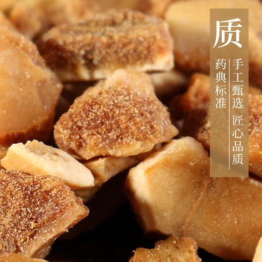 醋龟甲 康美中药饮片 独立小包装 商品图4