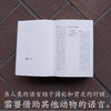 阿猩 商品缩略图3