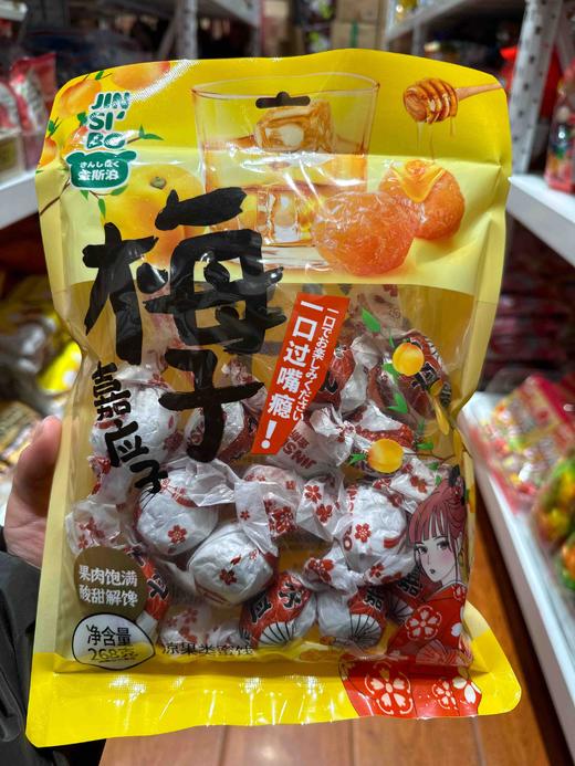 金斯泊嘉应子268g 商品图0