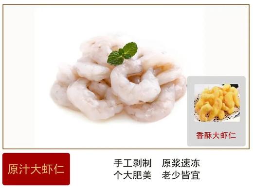 辽聖堂 | 大连本地海鲜礼盒，天然海捕，鲜令味儿，阖家团圆，走亲访友好礼，年夜饭套餐，三款可选  2024新年龙年特价年货好礼物 商品图5