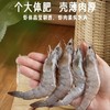 精品大虾（40/50）2.8斤/盒 商品缩略图4