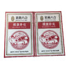 茉莉六合扑克牌2副 线上 商品缩略图0