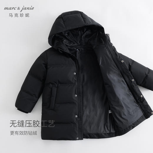 马克珍妮冬装新款 男女童连帽压胶长款保暖羽绒服231710 商品图2