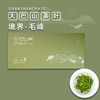 巴山早2024春茶特级毛峰绿茶200g礼盒装清香型特级茶叶茶园直销高山云雾硒茶 商品缩略图0