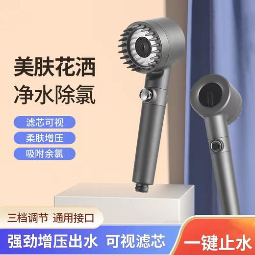 枪灰色增压花洒喷头 商品图1