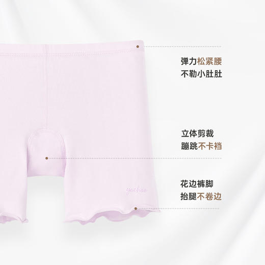 【5A抗菌+莫代尔无痕】英氏女童打底安全裤防走光四季内裤抑菌两件装新款 商品图3
