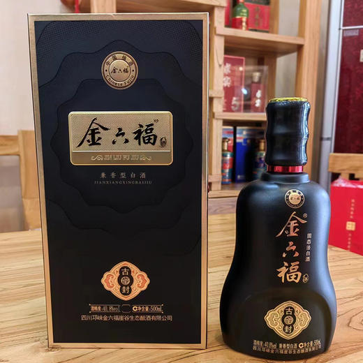 金六福古封兼香型白酒40.8° 500ml*4瓶/箱 【BC】【QC】 商品图1