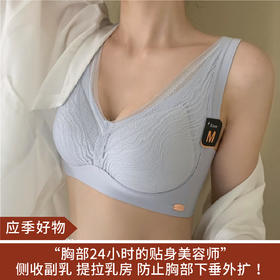 【应季好物】反重力8.0美体内衣3069＃