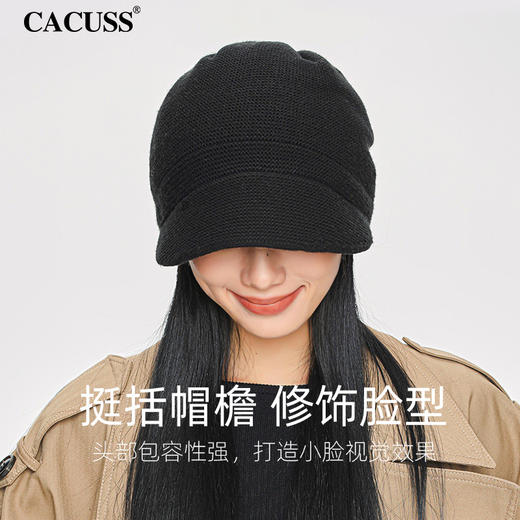 CACUSS 秋冬韩版渔夫帽 ZZ230489 商品图3