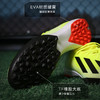 ADIDAS/阿迪达斯X CRAZYFAST中端TF碎钉成人足球鞋男IF0698 商品缩略图2