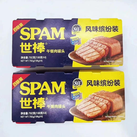 世棒午餐肉缤纷装792g 商品图0