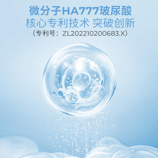 【一罐正装量宠粉秒杀】次抛精华5支装*6（不参与店铺满赠 ） 商品图3