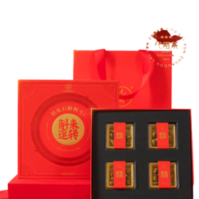 元斛“斛来运转”礼盒铁皮石斛枫斗代用茶 40g