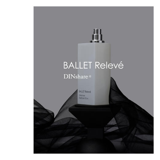 DINshare 黑地｜NO.4 天幕芭蕾 香水 白瓶 清透系列 30ml/90ml 商品图4