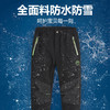 纳趣儿童加绒拼色软壳冲锋裤 商品缩略图5