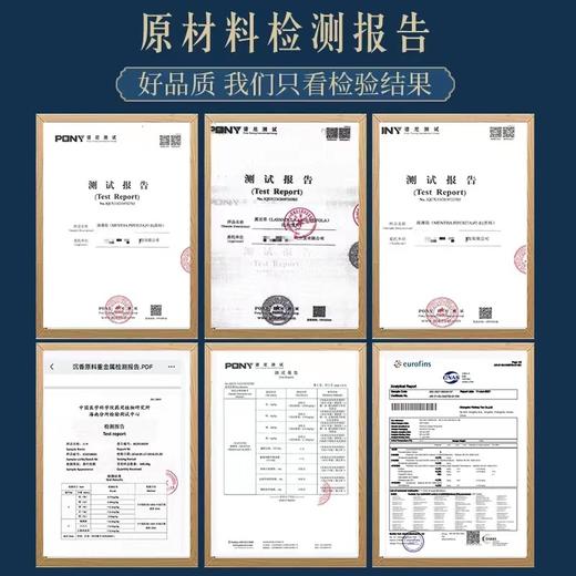 【扎西贝玛】沉香美眼精油 商品图3