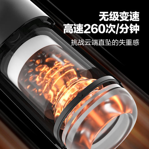 【新品上市】网易春风黑洞PRO电动飞机杯全自动 加热伸缩男性自慰器 成人情趣性用品 飞机杯性玩具 商品图7