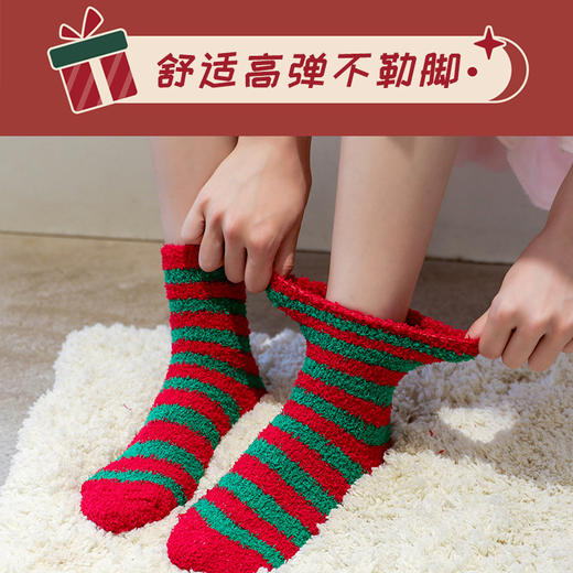 【舒适高弹不勒脚！儿童圣诞袜】柔软舒适保暖，不掉毛珊瑚绒麋鹿卡通圣诞节袜子女毛绒绒中筒亲子袜子 商品图3