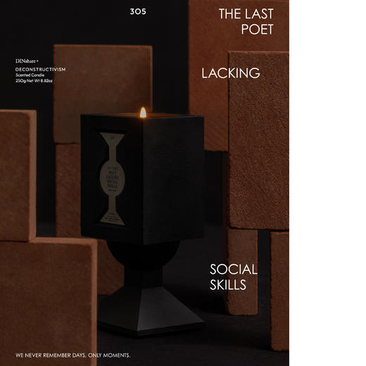 DINshare 黑地｜#305 最后一位缺乏社交技巧的诗人 铸铁香氛蜡烛 商品图3