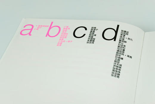 【微瑕书】改变阅读的设计 商品图2