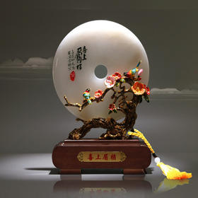 喜上眉梢珐琅彩平安扣