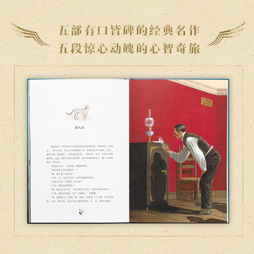  大侦探 汤姆索亚 商品图1
