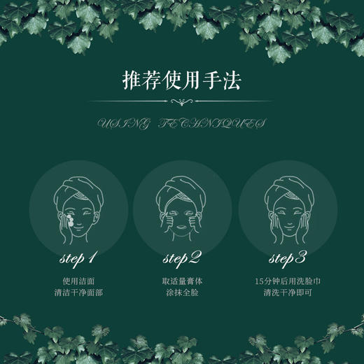 俄罗斯婀卡菲娅老奶奶面膜 商品图3