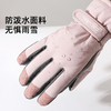 CACUSS 女士加绒加厚保暖抗风手套 ST210166 商品缩略图2
