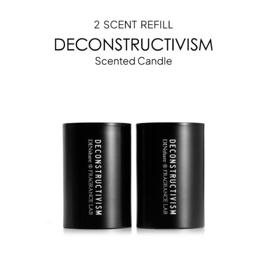 DINshare 黑地｜解构系列 . 铸铁香薰蜡烛 补充双弹（混搭气味） 商品图0