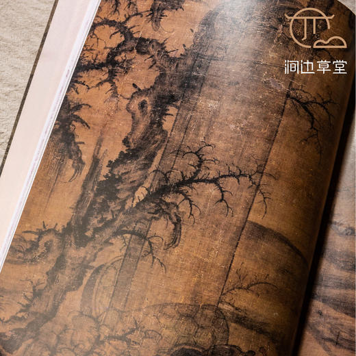 【绝版好书】遺珠——大阪市立美術館珍藏書畫 商品图9