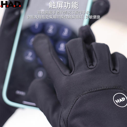 HAD 可触屏防风跑步手套 商品图3