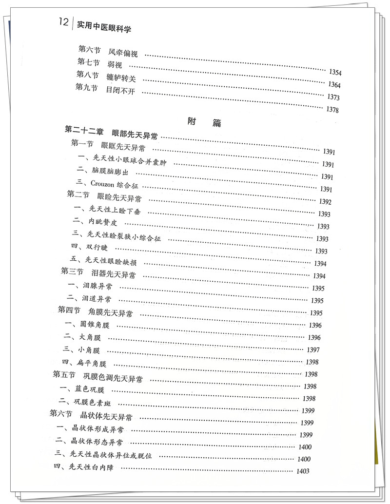 IMG_8897_副本.jpg