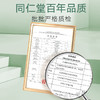 【正宗同仁堂品牌】北京同仁堂 龙眼肉 桂圆肉200g 广西 个大肉厚 去皮去核SY 商品缩略图5