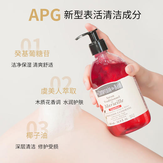 【APG面部级沐浴露】丽芙沐浴露持久留香法国进口天然成分敏感肌用清洁500ml 商品图5