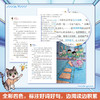 《曲小奇少年奇探团》6册 商品缩略图5