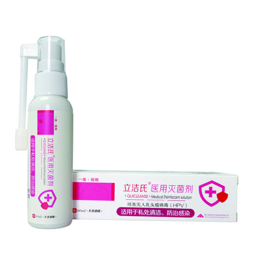 【直播专属】医用灭菌剂 女性私密护理 60ml 商品图0