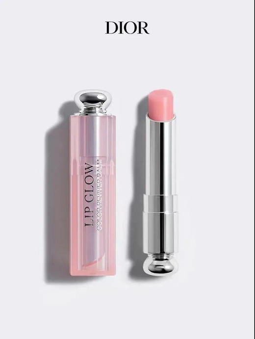 迪奥变色唇膏中样套盒 商品图0