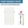 安利高效率微粒滤网 商品缩略图0