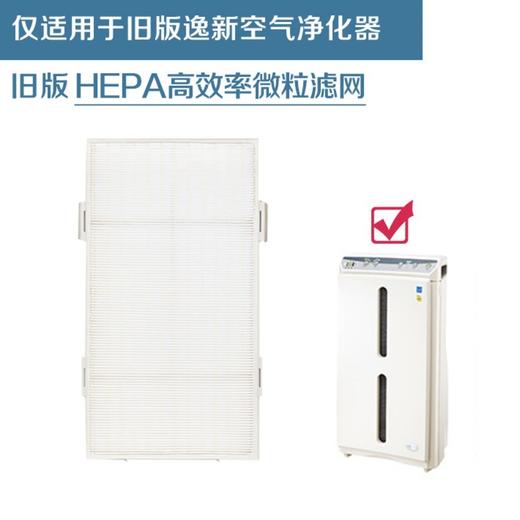 安利高效率微粒滤网 商品图0