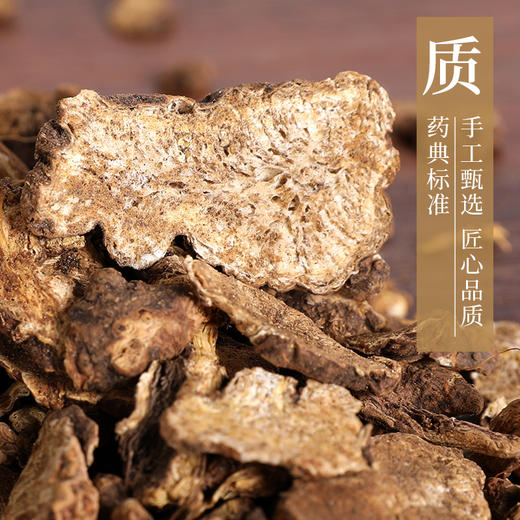 麸炒苍术 康美中药饮片 独立小包装 商品图4