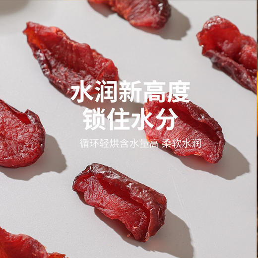 【健康选择！颗颗甄选布郎李干】软糯香甜黑李子 休闲果脯蜜饯 黑布李子干 年货必选品L 商品图2