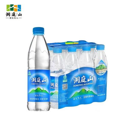 洞庭山 天然泉水550ml 商品图1