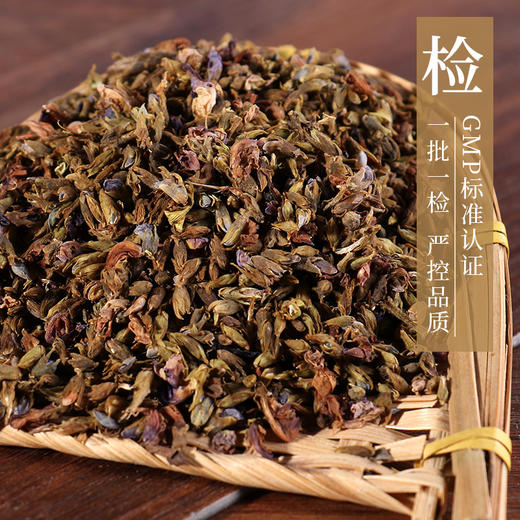 葛花 康美中药饮片 独立小包装 商品图4