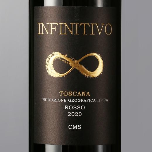 高货买一赠一！颜值爆表！品质能打！有机种植——意大利无极超级托斯卡纳2020年份黑标珍藏750ml*+防撞酒包 商品图0