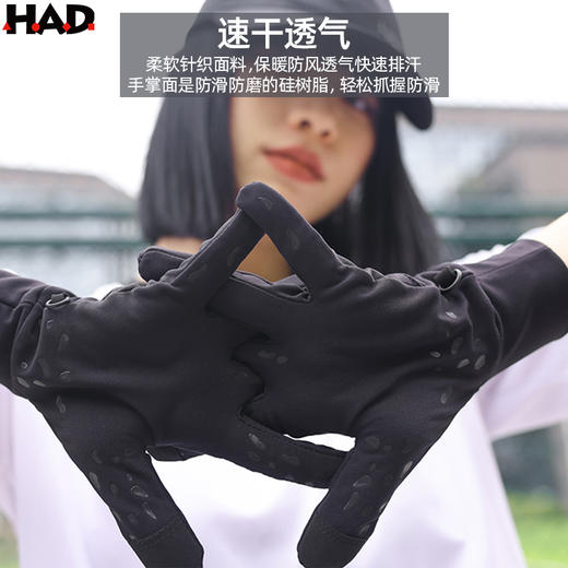 HAD 可触屏防风跑步手套 商品图5