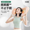 【品牌优选】【25年新品尝鲜】绘睡眠眠圈护颈枕 商品缩略图0