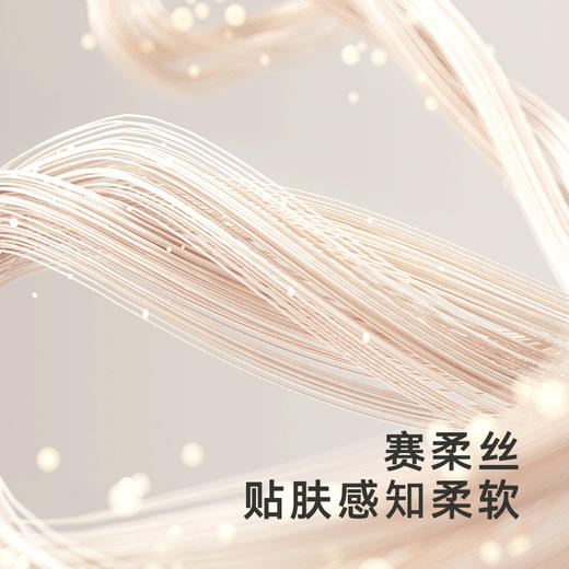 【积分兑换】英氏商场同款赛柔丝宝宝浴巾宝宝浴巾加大尺寸抑菌毛巾新款 商品图2